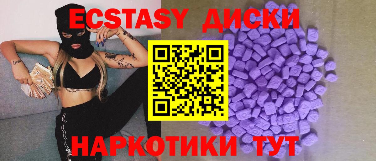 Ecstasy louis Vuitton  Вход с VPN  Заводоуковск 