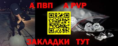 бошки Ливны
