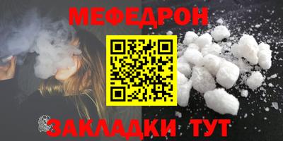 бошки Ливны