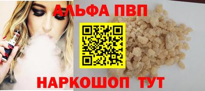 амф Малоярославец
