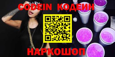 бошки Ливны