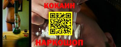 бошки Ливны