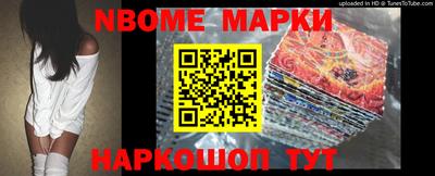 ALPHA PVP Лесосибирск