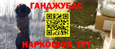 бошки Ливны