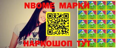 ALPHA PVP Лесосибирск