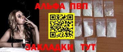бошки Ливны