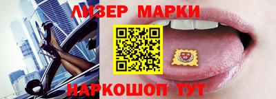 бошки Ливны