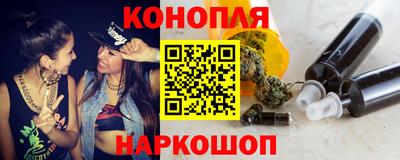 бошки Ливны