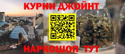 гашиш Малгобек