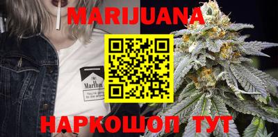 бошки Ливны