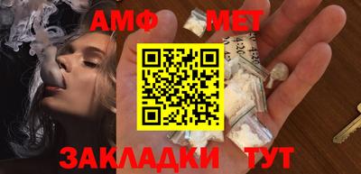 ALPHA PVP Лесосибирск