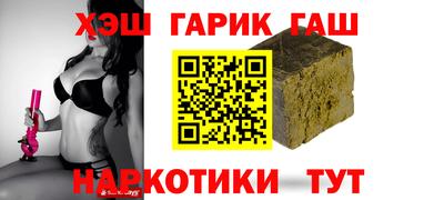 гашиш Малгобек