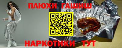 ALPHA PVP Лесосибирск