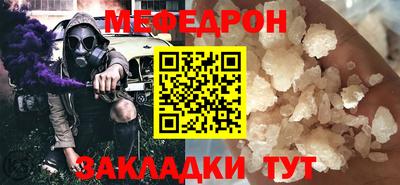 бошки Ливны