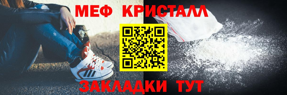 Героин  А ПВП СК   Кокаин  Заводоуковск  Каннабис  Экстази  Мефедрон   ГАШ  Вход с VPN  Вейп ТГК 