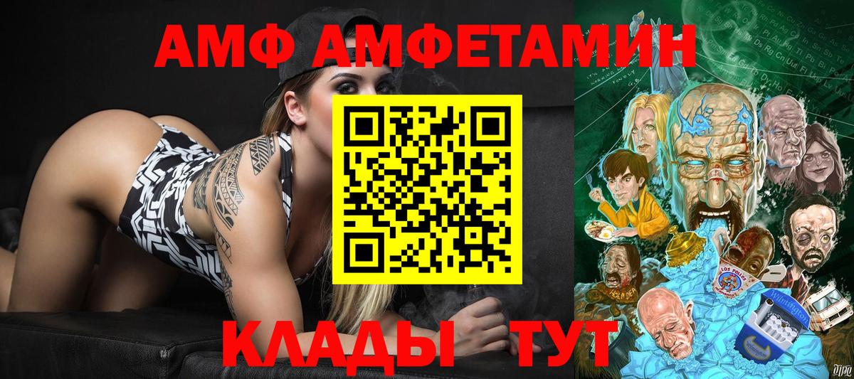 МЕТАМФЕТАМИН мет Заводоуковск