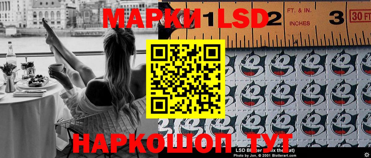 Марки 25I-NBOMe 1,8мг  Вход с VPN  Заводоуковск 