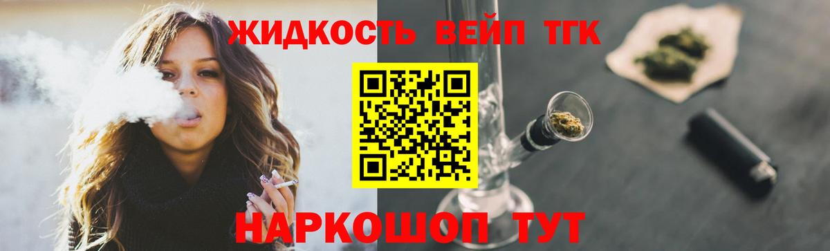 ТГК Wax Заводоуковск