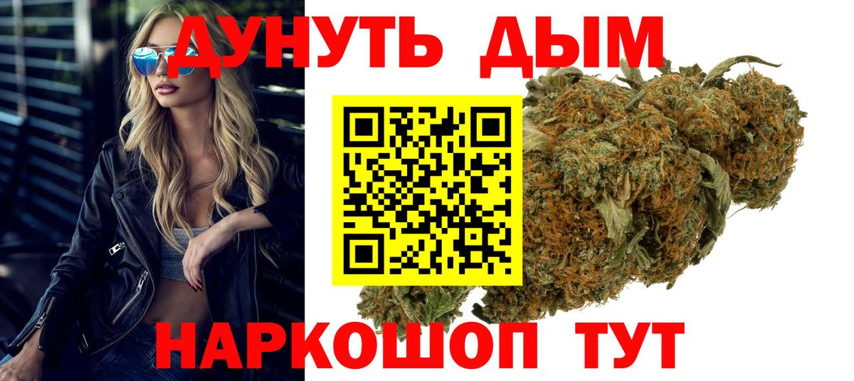 Каннабис конопля Заводоуковск