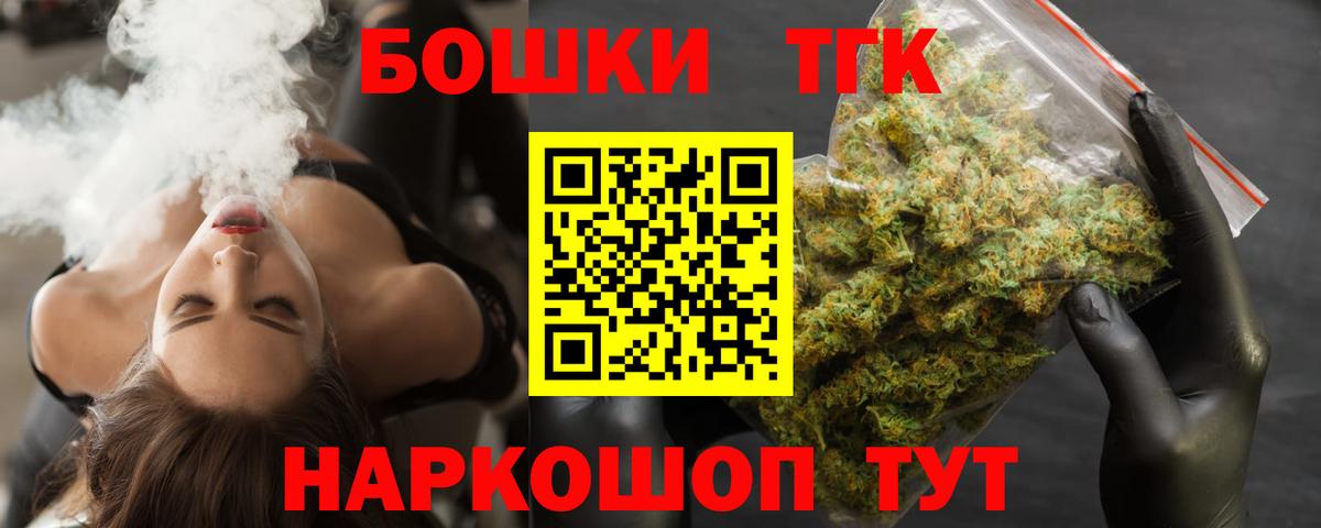 Конопля ГИДРОПОН  Марихуана ГИДРОПОН  Канабис White Widow  Заводоуковск  Каннабис OG Kush  Вход с VPN 
